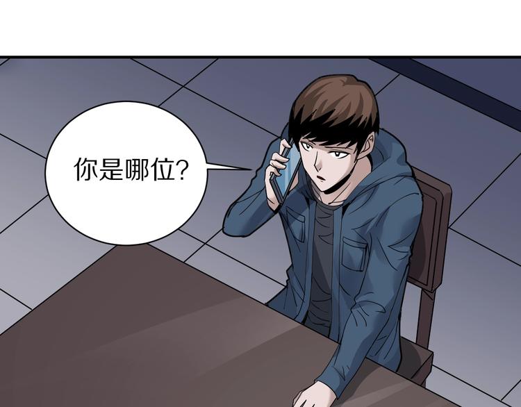 第123话  地下室 19(1/3)-第124话