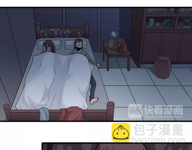 第14话 藏宝图之真假山神-第14话
