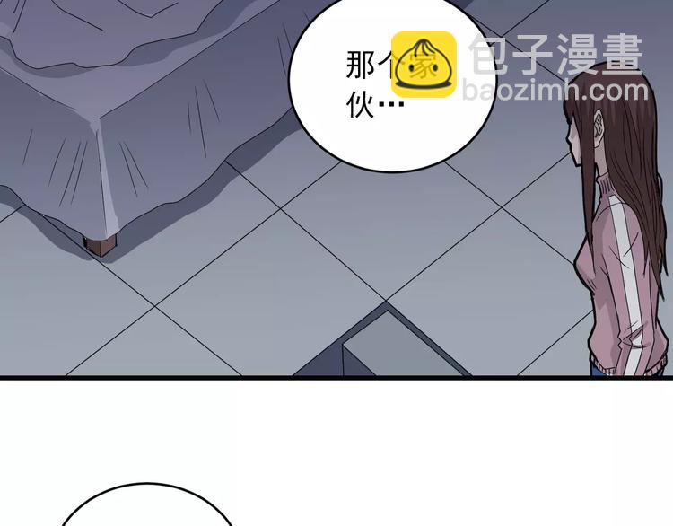 第14话 藏宝图之真假山神-第14话