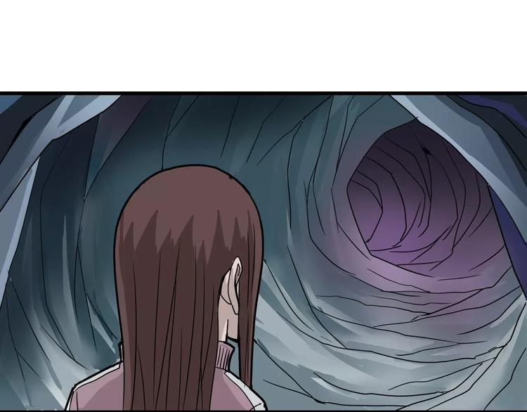 第14话 藏宝图之真假山神-第14话