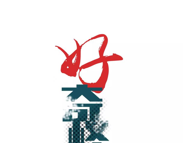 第16话 藏宝图之结局揭秘(1/2)-第16话