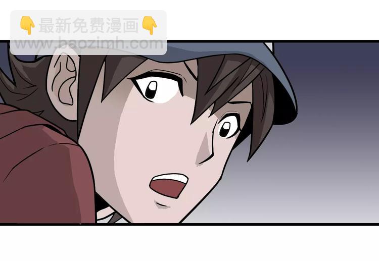 第16话 藏宝图之结局揭秘(1/2)-第16话