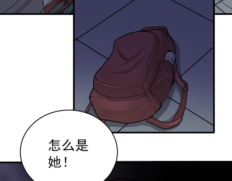 第16话 藏宝图之结局揭秘(1/2)-第16话