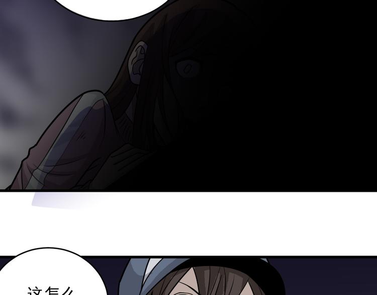 第16话 藏宝图之结局揭秘(1/2)-第16话