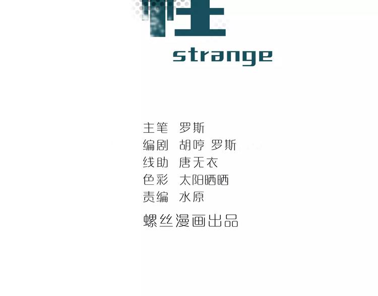 第16话 藏宝图之结局揭秘(1/2)-第16话