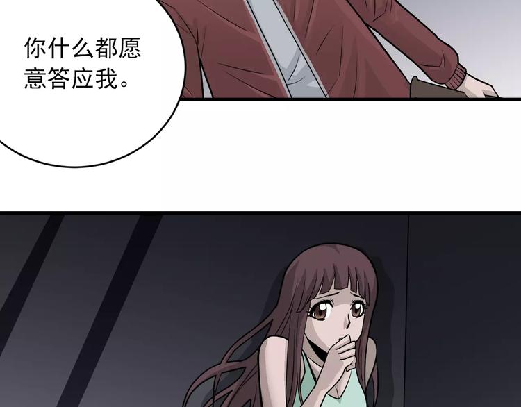 第16话 藏宝图之结局揭秘(1/2)-第16话