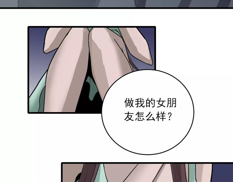 第16话 藏宝图之结局揭秘(1/2)-第16话