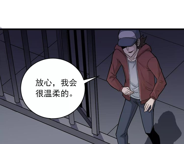 第16话 藏宝图之结局揭秘(1/2)-第16话