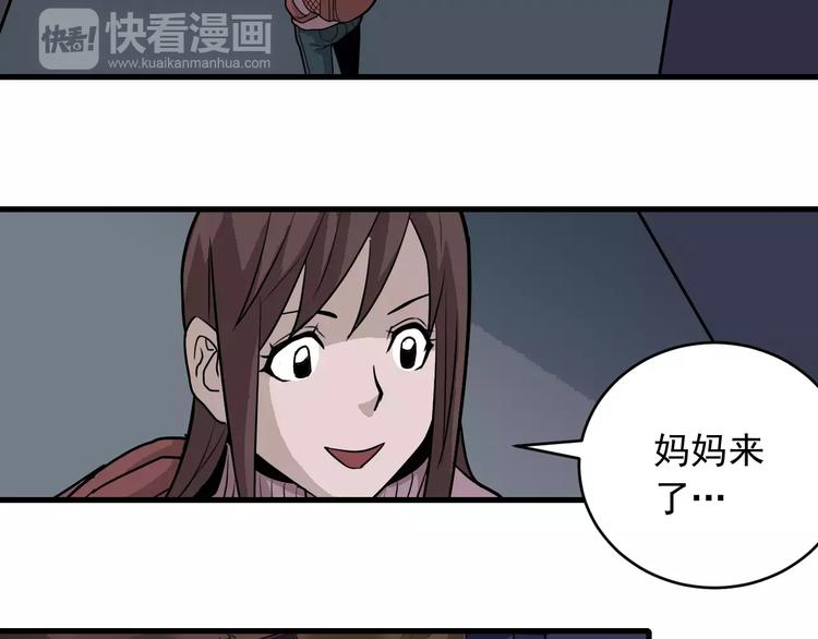 第16话 藏宝图之结局揭秘(1/2)-第16话