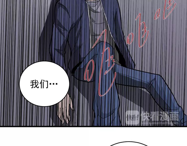 第18话 黑影的窥探(1/2)-第18话