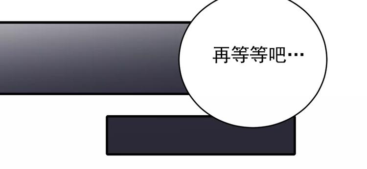 第18话 黑影的窥探(1/2)-第18话