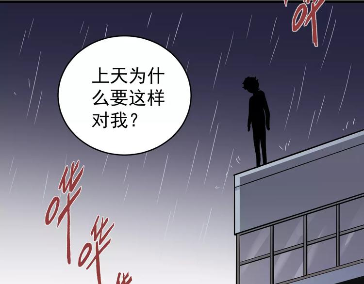 第18话 黑影的窥探(1/2)-第18话