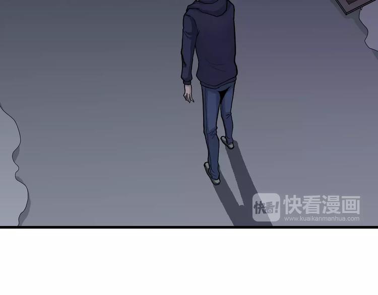 第18话 黑影的窥探(1/2)-第18话