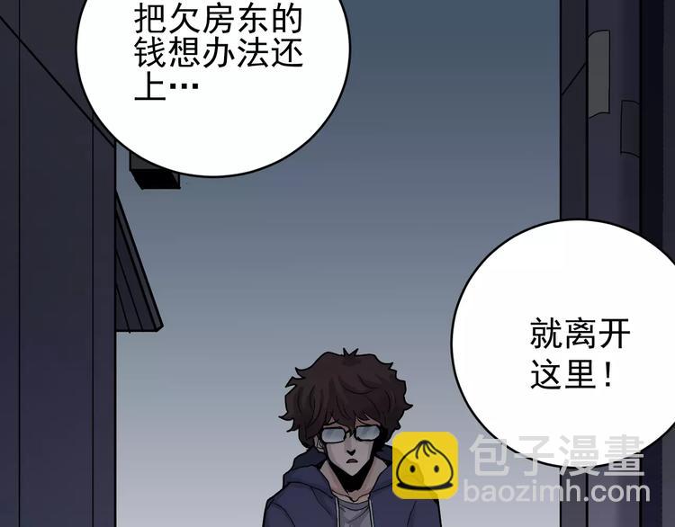 第18话 黑影的窥探(1/2)-第18话