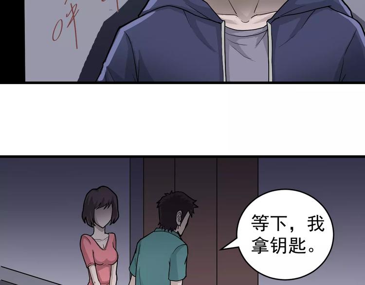 第18话 黑影的窥探(1/2)-第18话