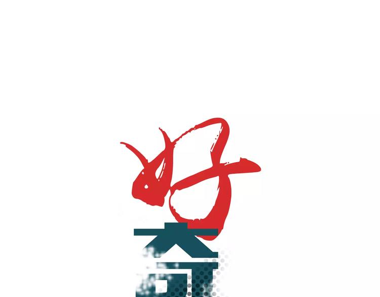 第20话 影子之夺命寻宝(1/3)-第20话