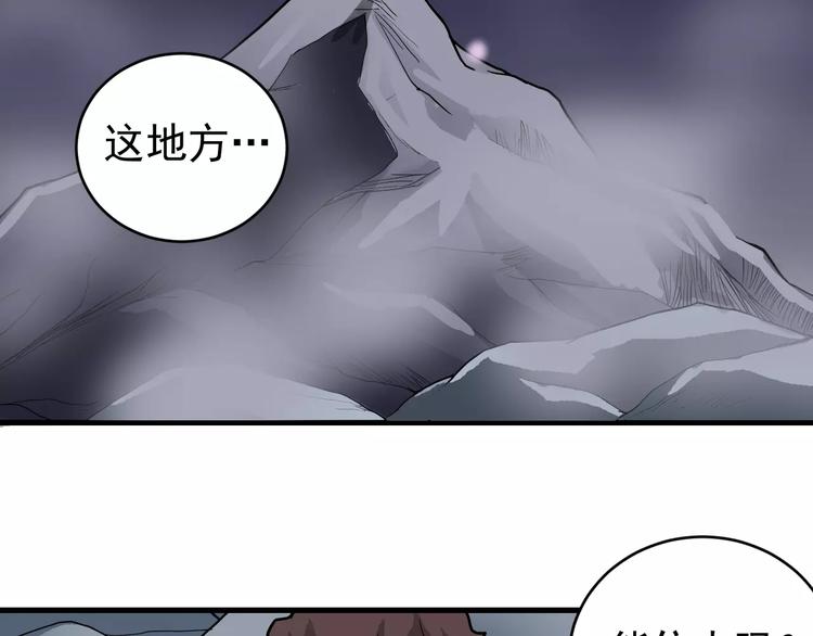 第20话 影子之夺命寻宝(1/3)-第20话