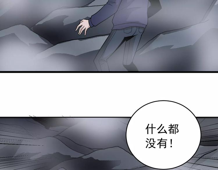 第20话 影子之夺命寻宝(1/3)-第20话