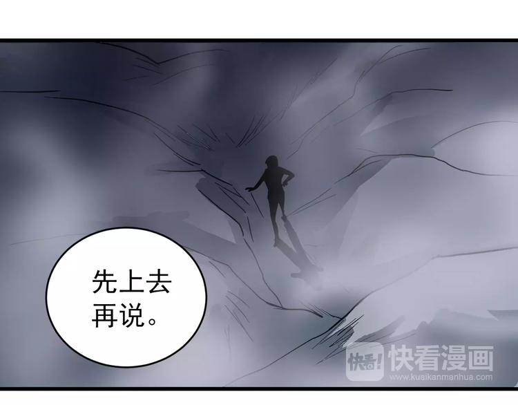 第20话 影子之夺命寻宝(1/3)-第20话