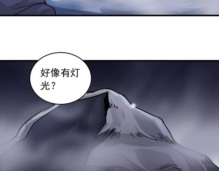 第20话 影子之夺命寻宝(1/3)-第20话
