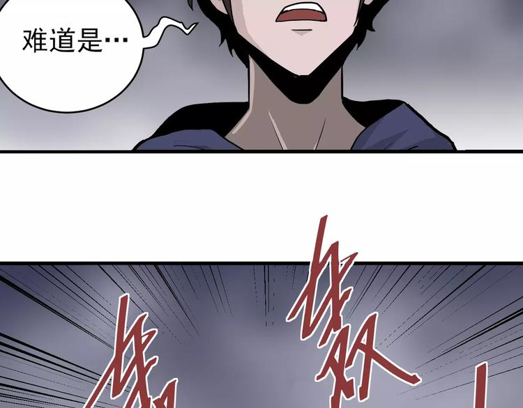 第20话 影子之夺命寻宝(1/3)-第20话