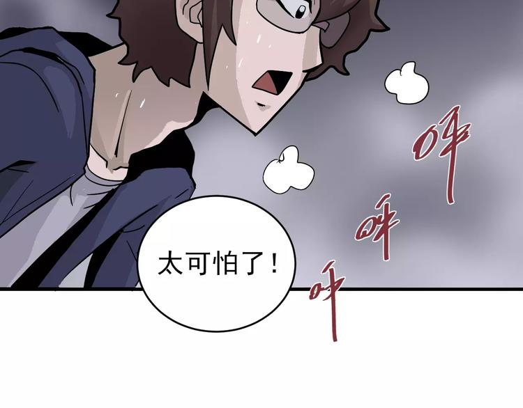 第20话 影子之夺命寻宝(1/3)-第20话