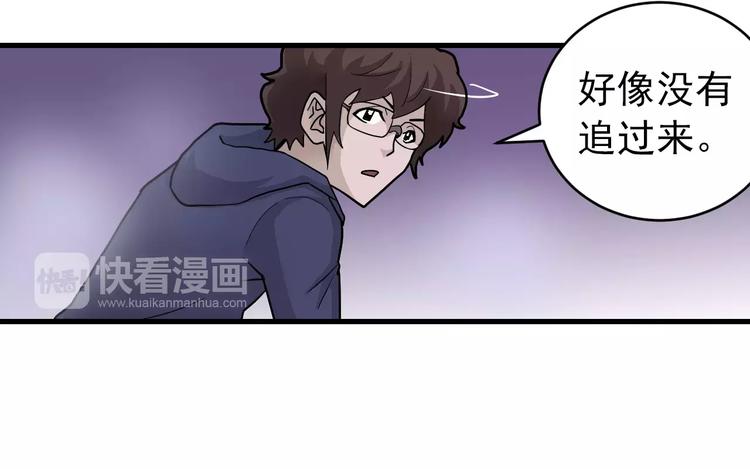 第20话 影子之夺命寻宝(1/3)-第20话