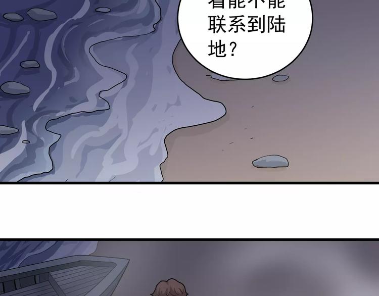 第20话 影子之夺命寻宝(1/3)-第20话