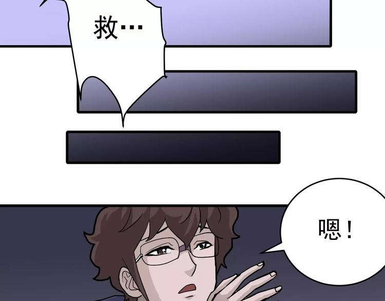 第22话 影子系列之虚无之酒(1/2)-第22话