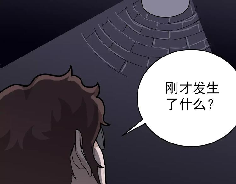 第22话 影子系列之虚无之酒(1/2)-第22话