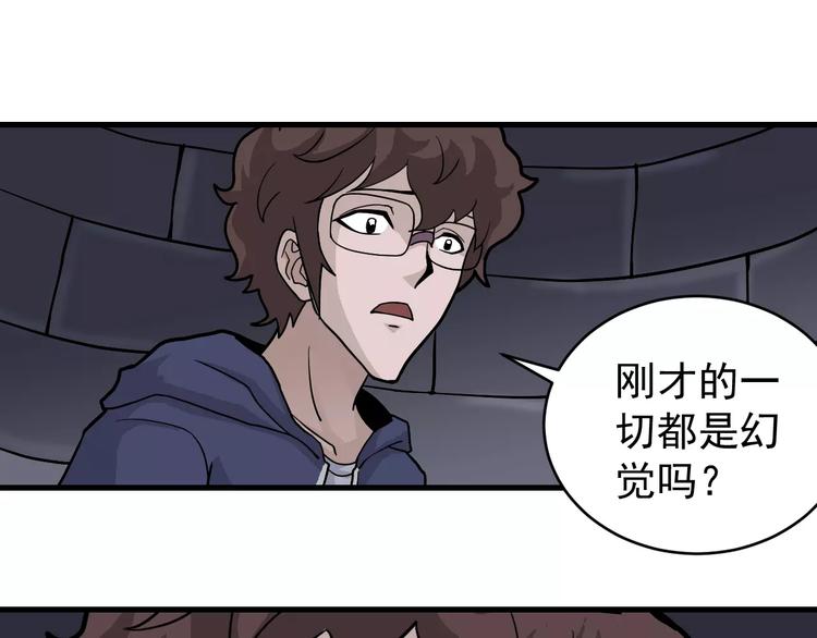 第22话 影子系列之虚无之酒(1/2)-第22话