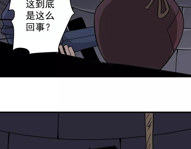 第22话 影子系列之虚无之酒(1/2)-第22话
