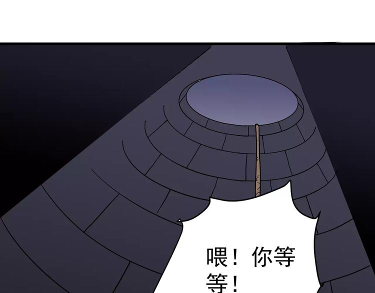 第22话 影子系列之虚无之酒(1/2)-第22话