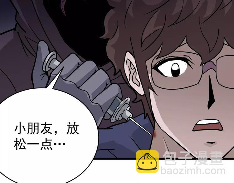 第22话 影子系列之虚无之酒(1/2)-第22话