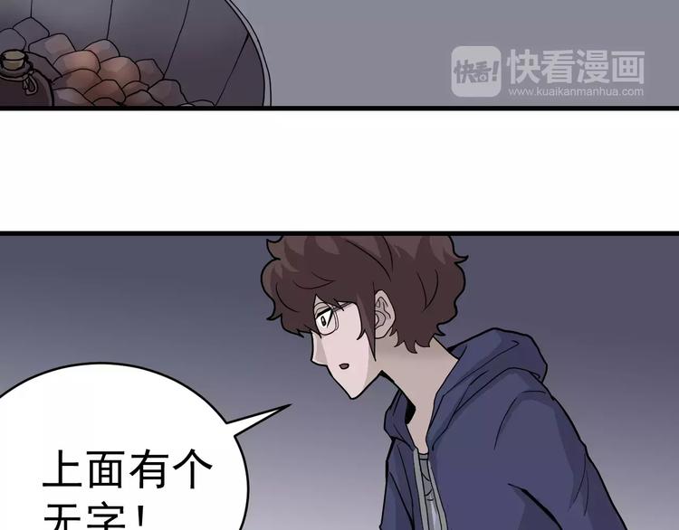 第22话 影子系列之虚无之酒(1/2)-第22话