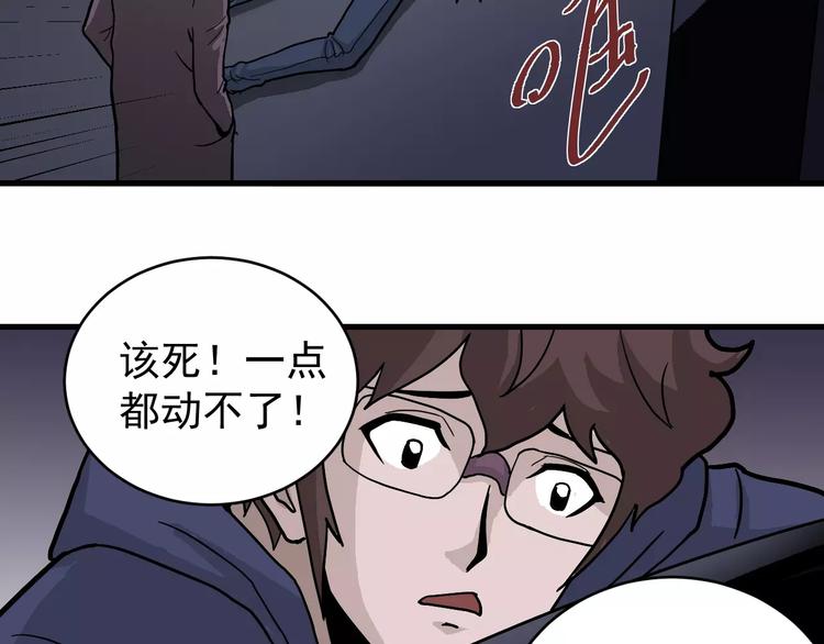 第22话 影子系列之虚无之酒(1/2)-第22话