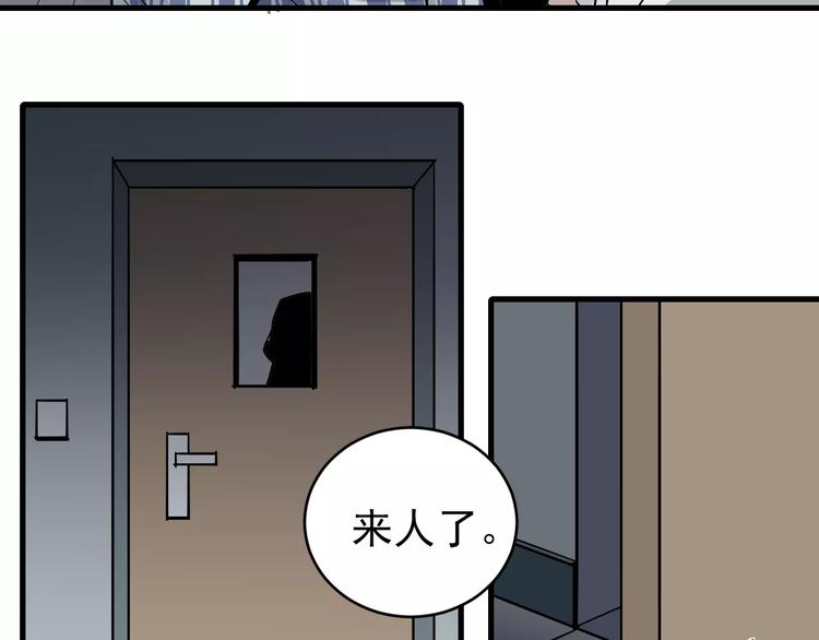 第24话 影子之恢复原样？(1/2)-第24话