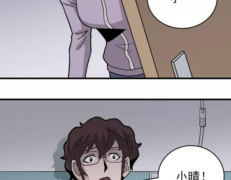 第24话 影子之恢复原样？(1/2)-第24话