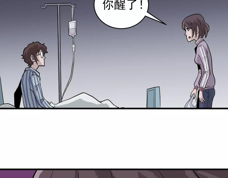 第24话 影子之恢复原样？(1/2)-第24话
