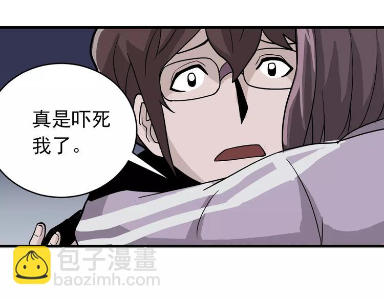 第24话 影子之恢复原样？(1/2)-第24话
