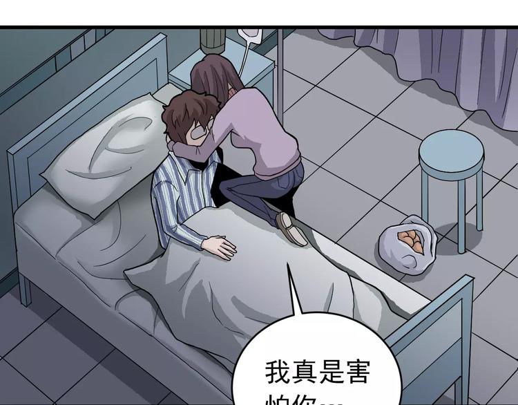 第24话 影子之恢复原样？(1/2)-第24话