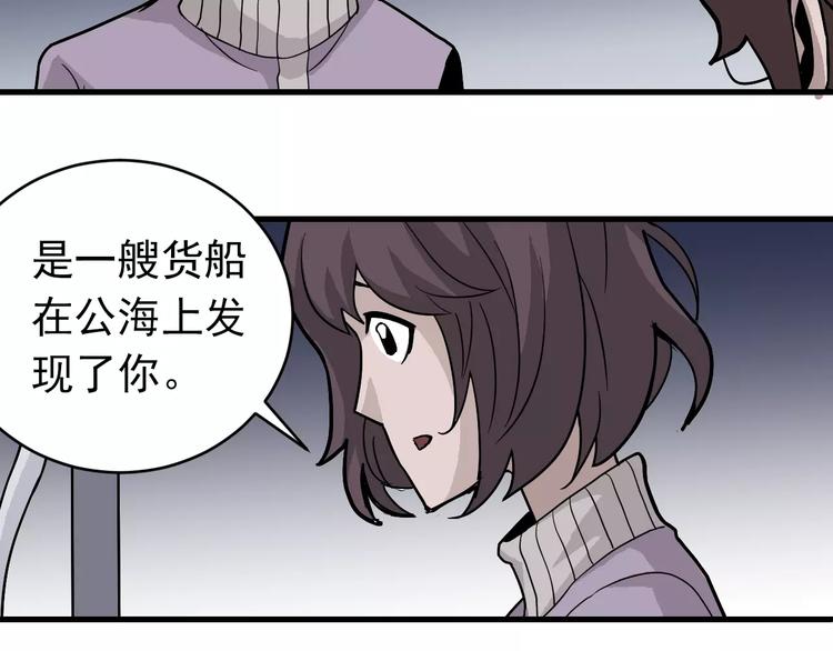 第24话 影子之恢复原样？(1/2)-第24话
