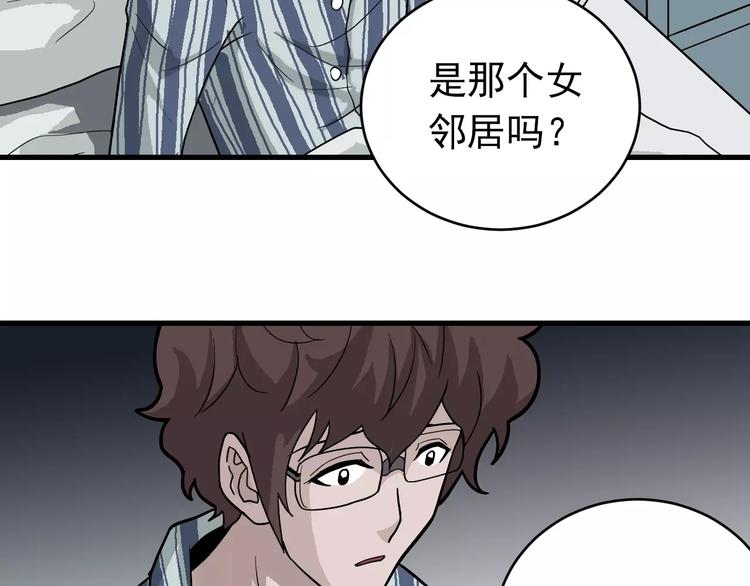 第24话 影子之恢复原样？(1/2)-第24话