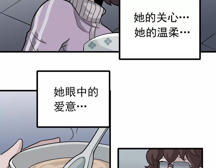 第24话 影子之恢复原样？(1/2)-第24话