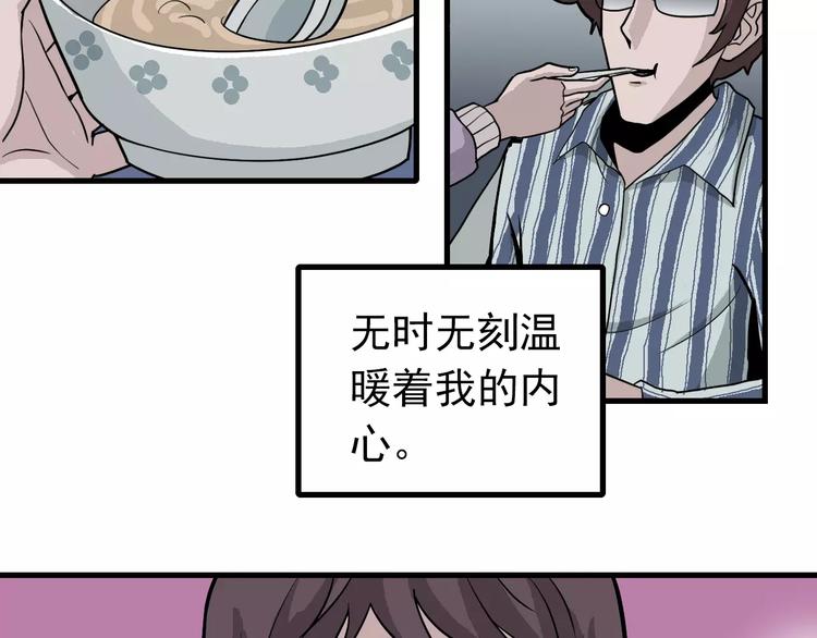 第24话 影子之恢复原样？(1/2)-第24话