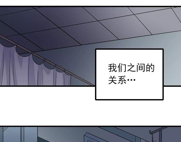 第24话 影子之恢复原样？(1/2)-第24话