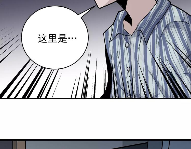 第24话 影子之恢复原样？(1/2)-第24话