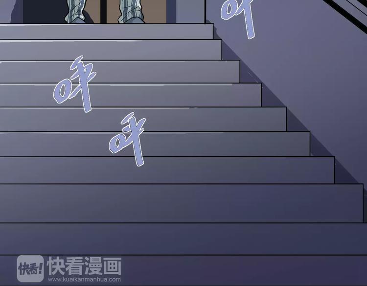 第26话 影子之我害死了女友(1/2)-第26话