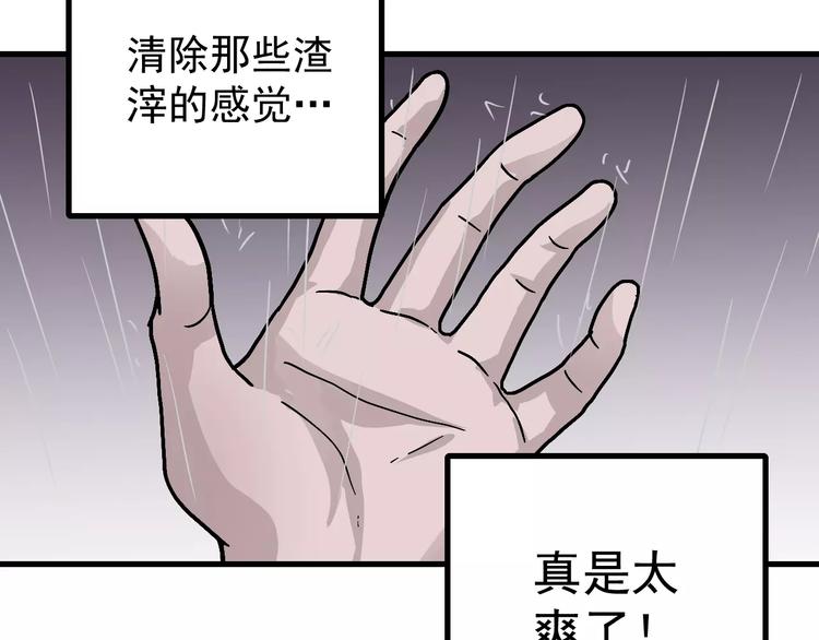 第28话 主持正义？(1/2)-第28话