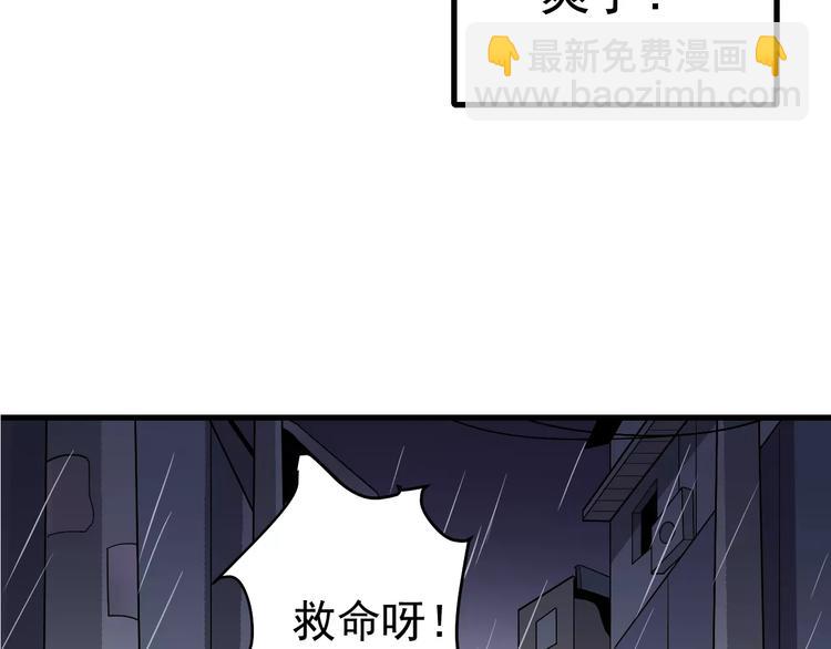 第28话 主持正义？(1/2)-第28话
